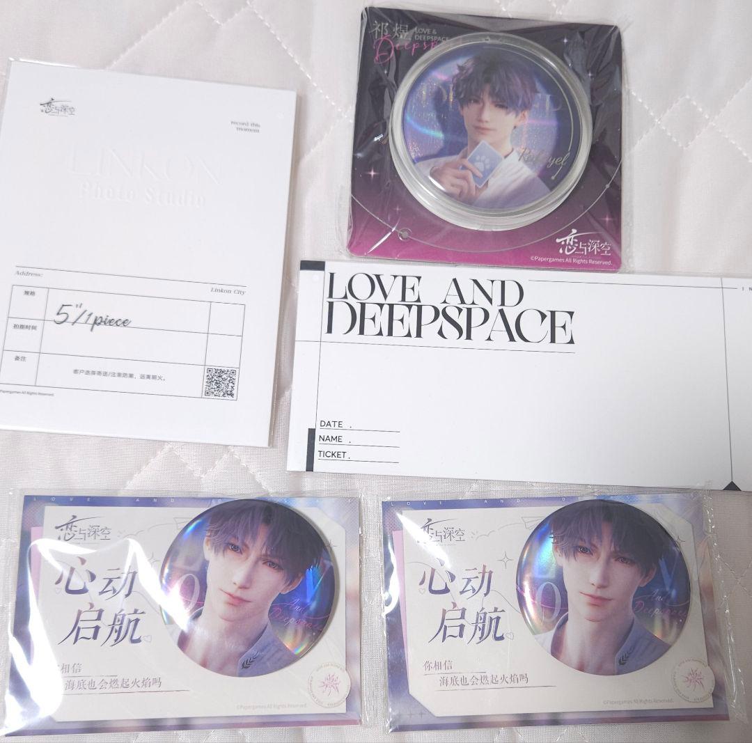 恋と深空 ホムラ バースデー セット