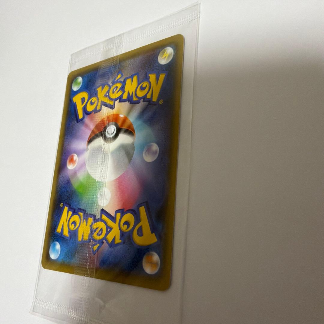 T*O様 ピカチュウ(YU NAGABA)【P】{208/S-P} [S-P]