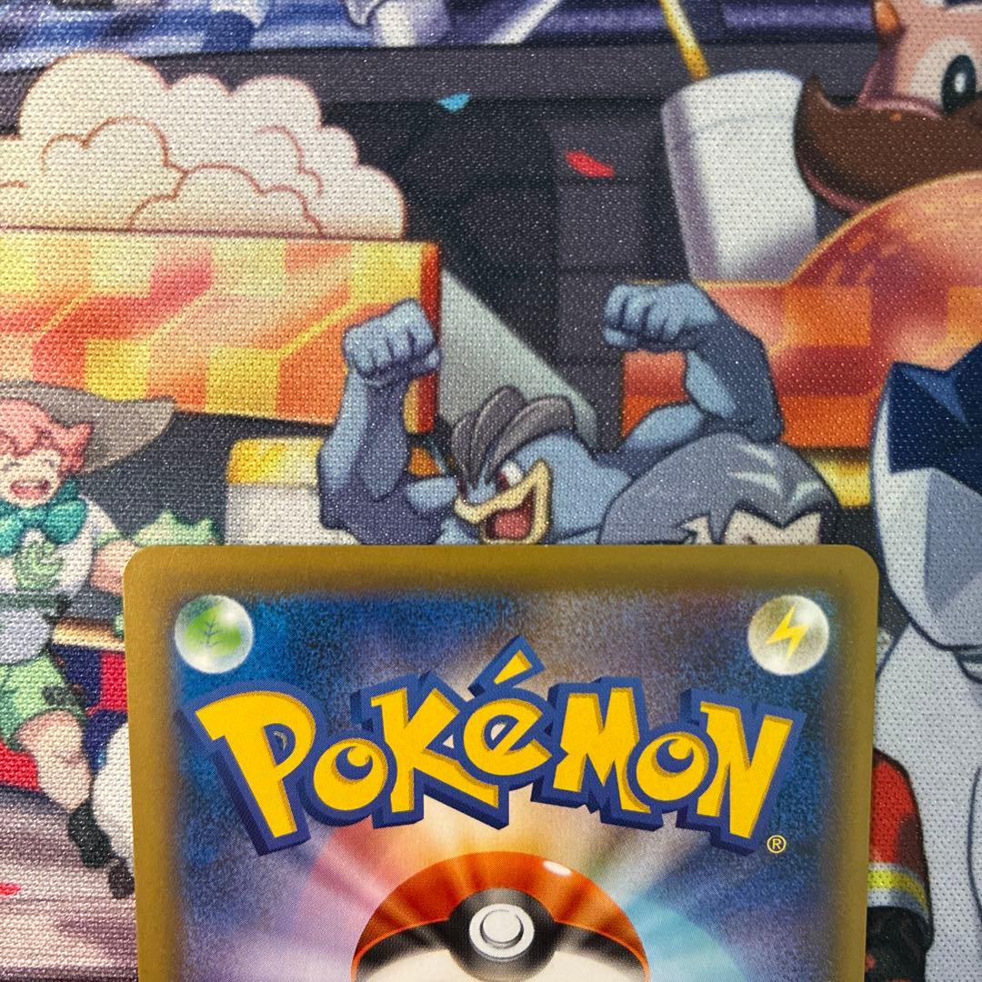 ピカチュウセット