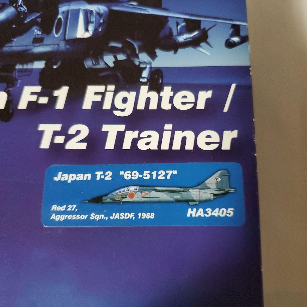 HM ホビーマスター T-2 Trainer HA3405