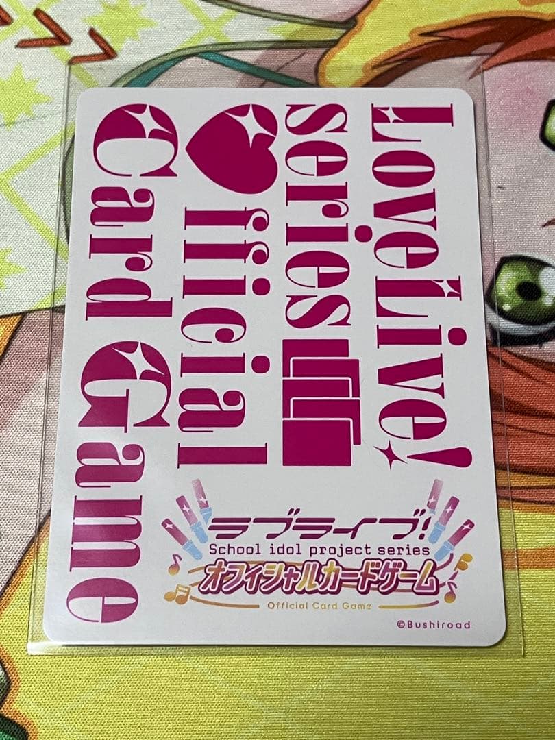 ラブカ　夏、始まる。　虹ヶ咲スクールアイドル同好会　LLE1枚