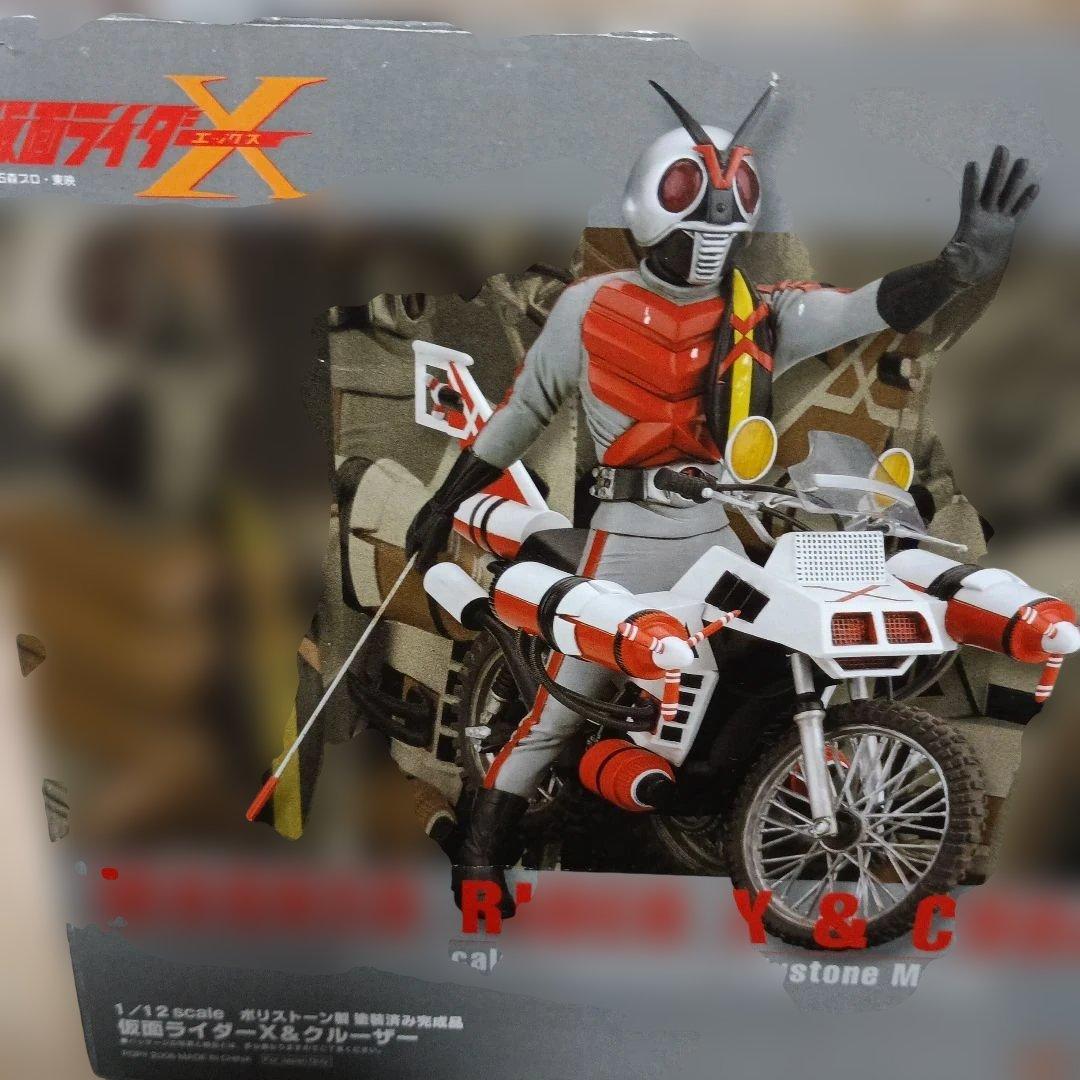 ジャンク品仮面ライダーX&クルーザー 「仮面ライダーX」 1/12