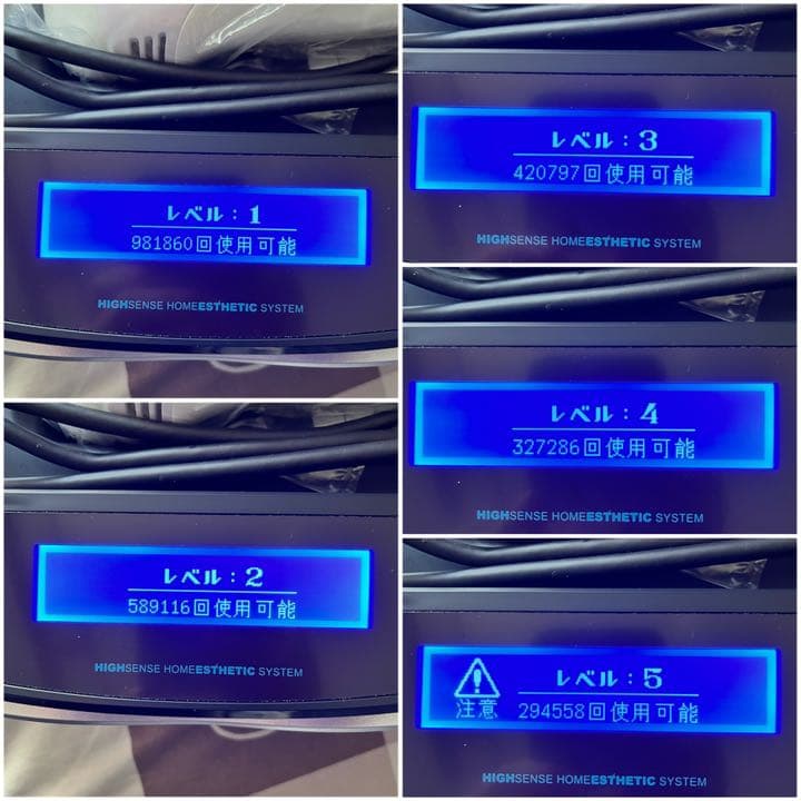 ケノン 脱毛器 8.4