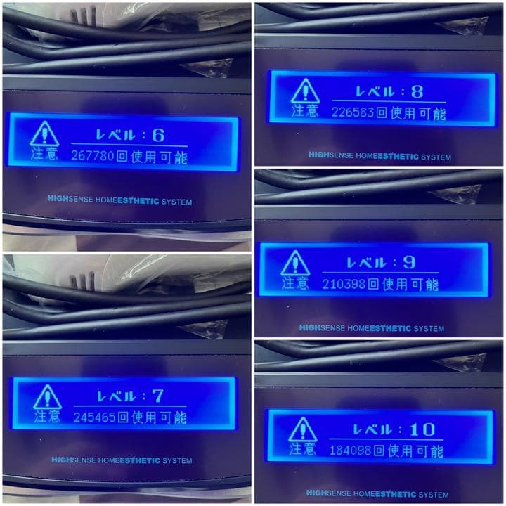 ケノン 脱毛器 8.4