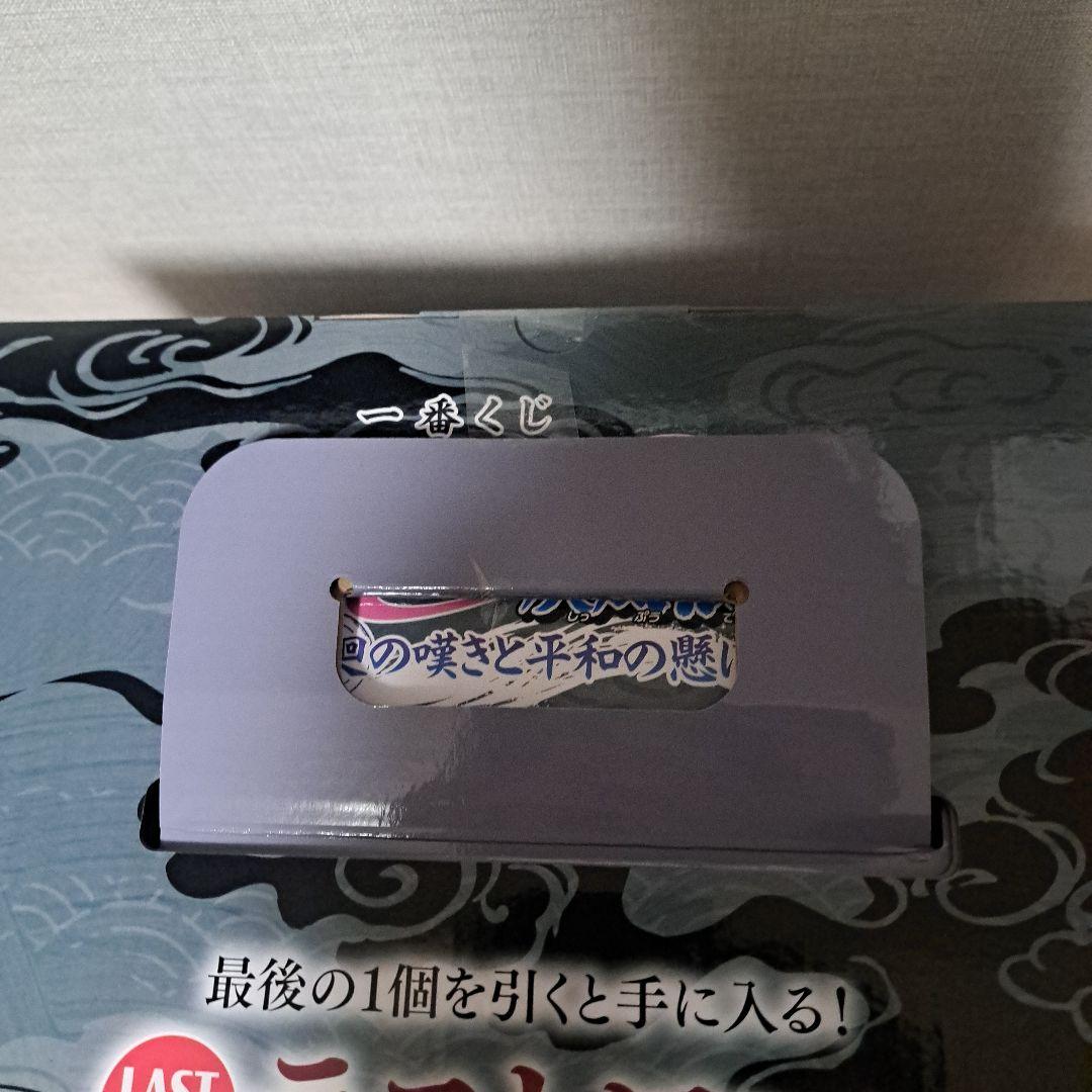 NARUTO 一番くじラストワン賞 うずまきナルト(妖狐の衣 六本目)