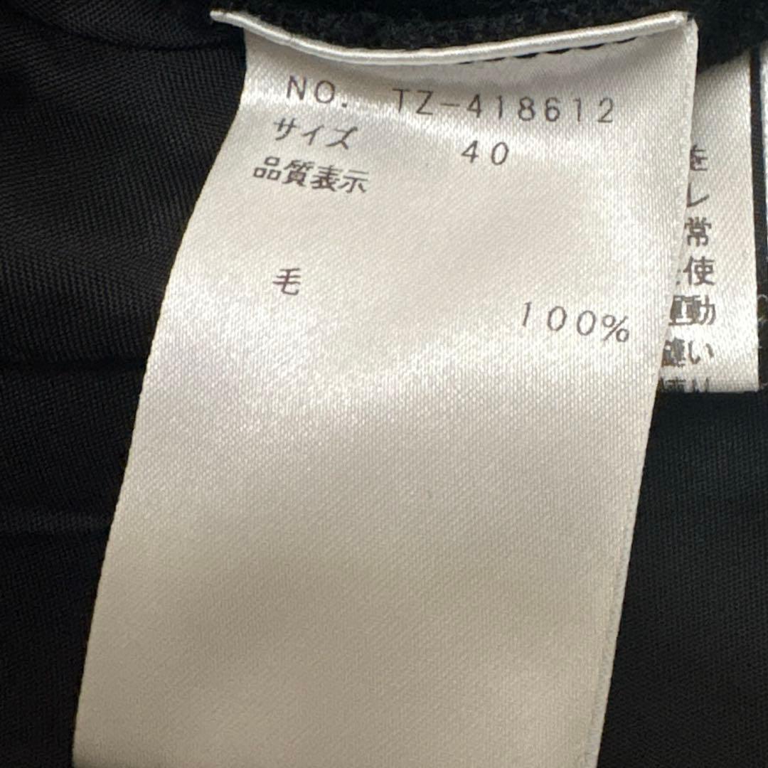 panda50エムズグレイシー セットアップ　40