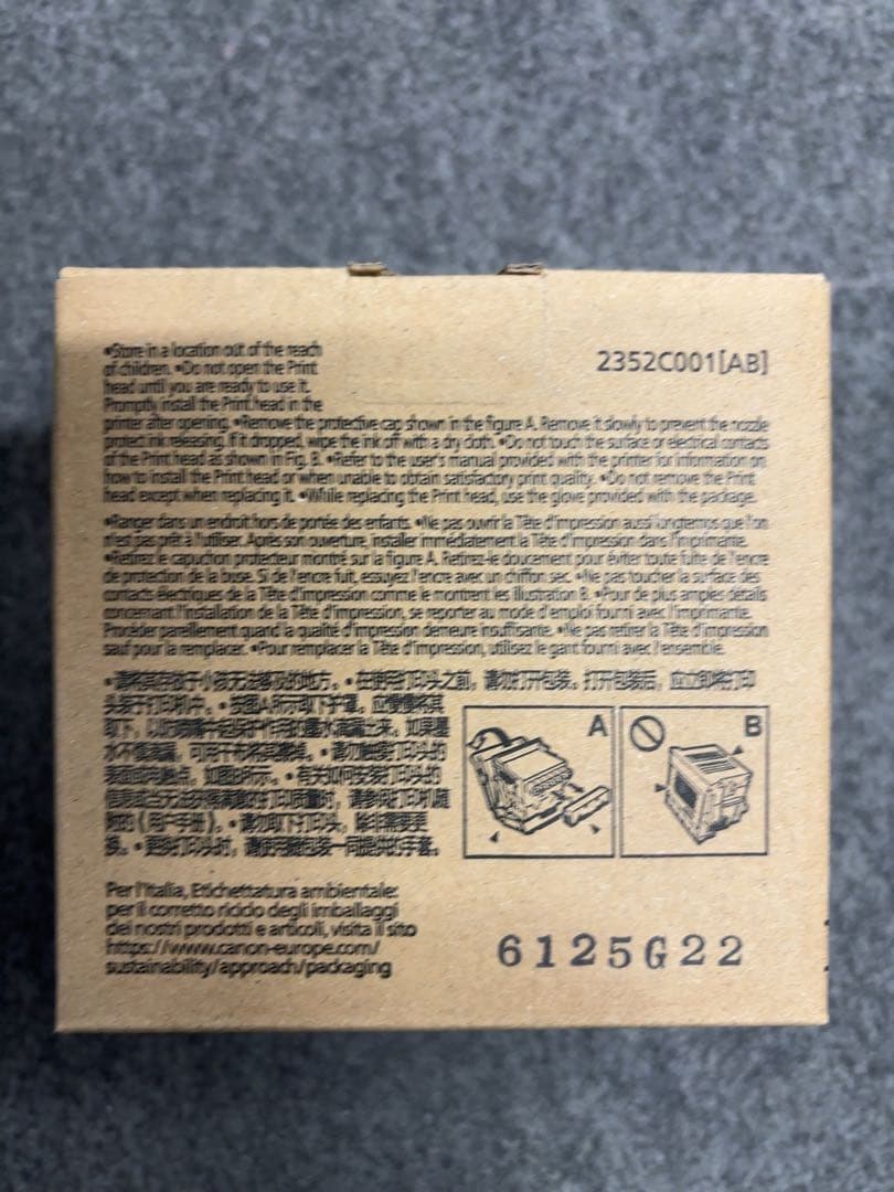 Canon PF-06 プリントヘッド