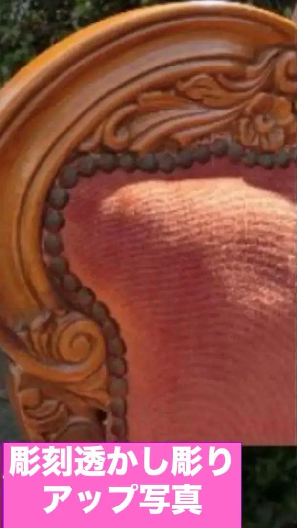 鋲打♦️猫脚 アンティーク 透かし彫り♦️ ロココ ソファ♦️高級 ベルベット♦️送料込