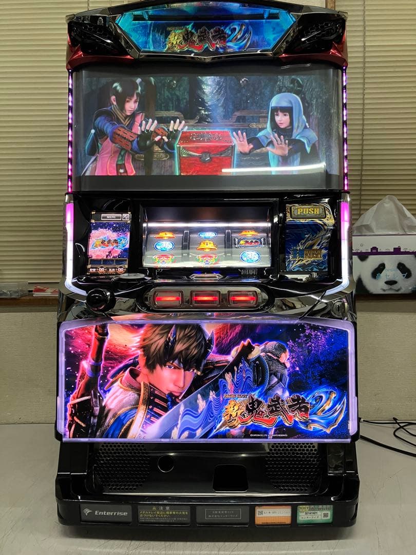 パチスロ実機　Ｓ新鬼武者２　不要機付き