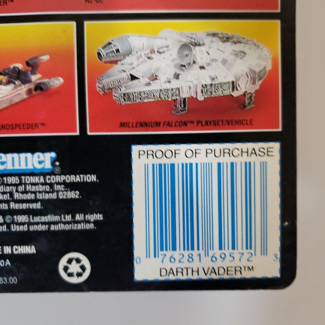 Darth Vader フィギュア Star Wars