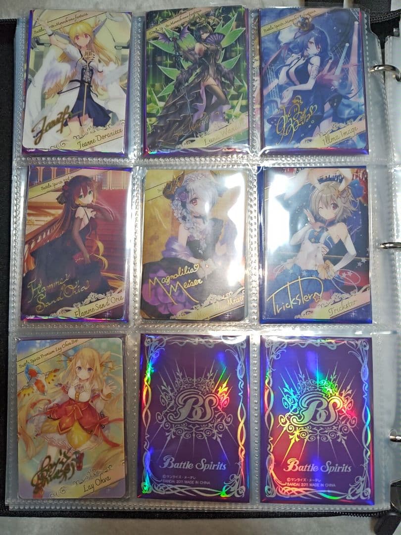 バトルスピリッツ ディーバ 引退品