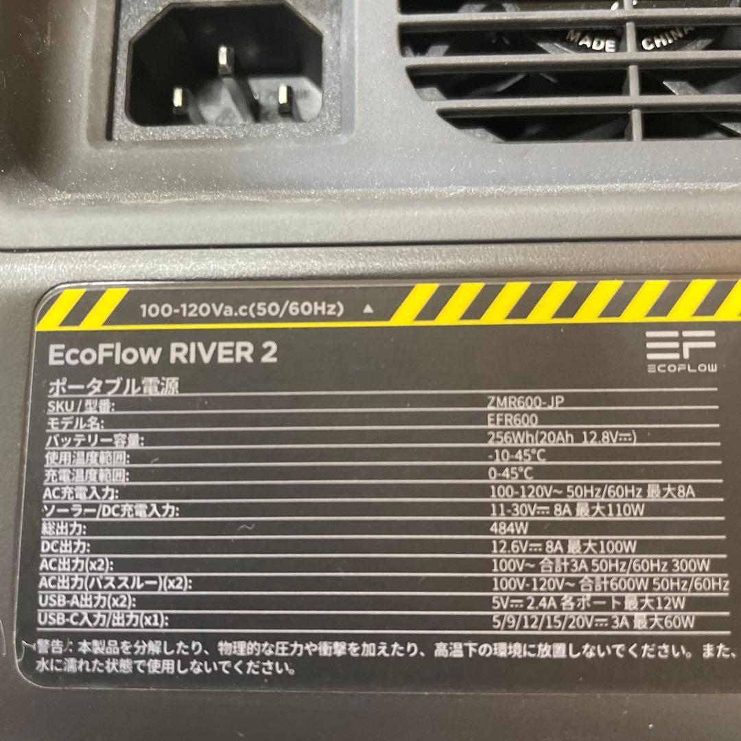 発電機・ポータブル電源 EcoFlow  2