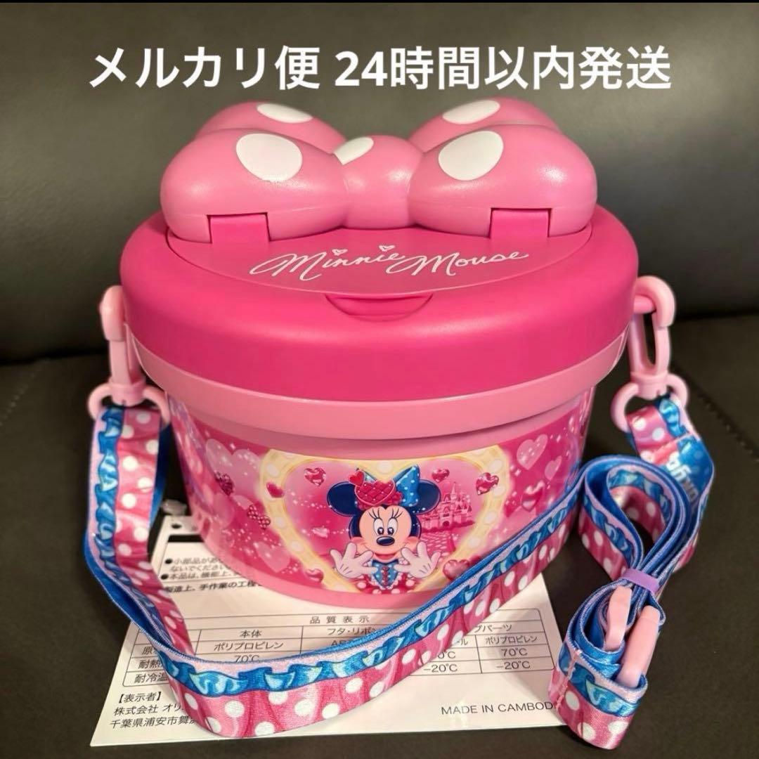 メルカリ便24時間以内発送 ミニー ポップコーンバケット パルパルーザ