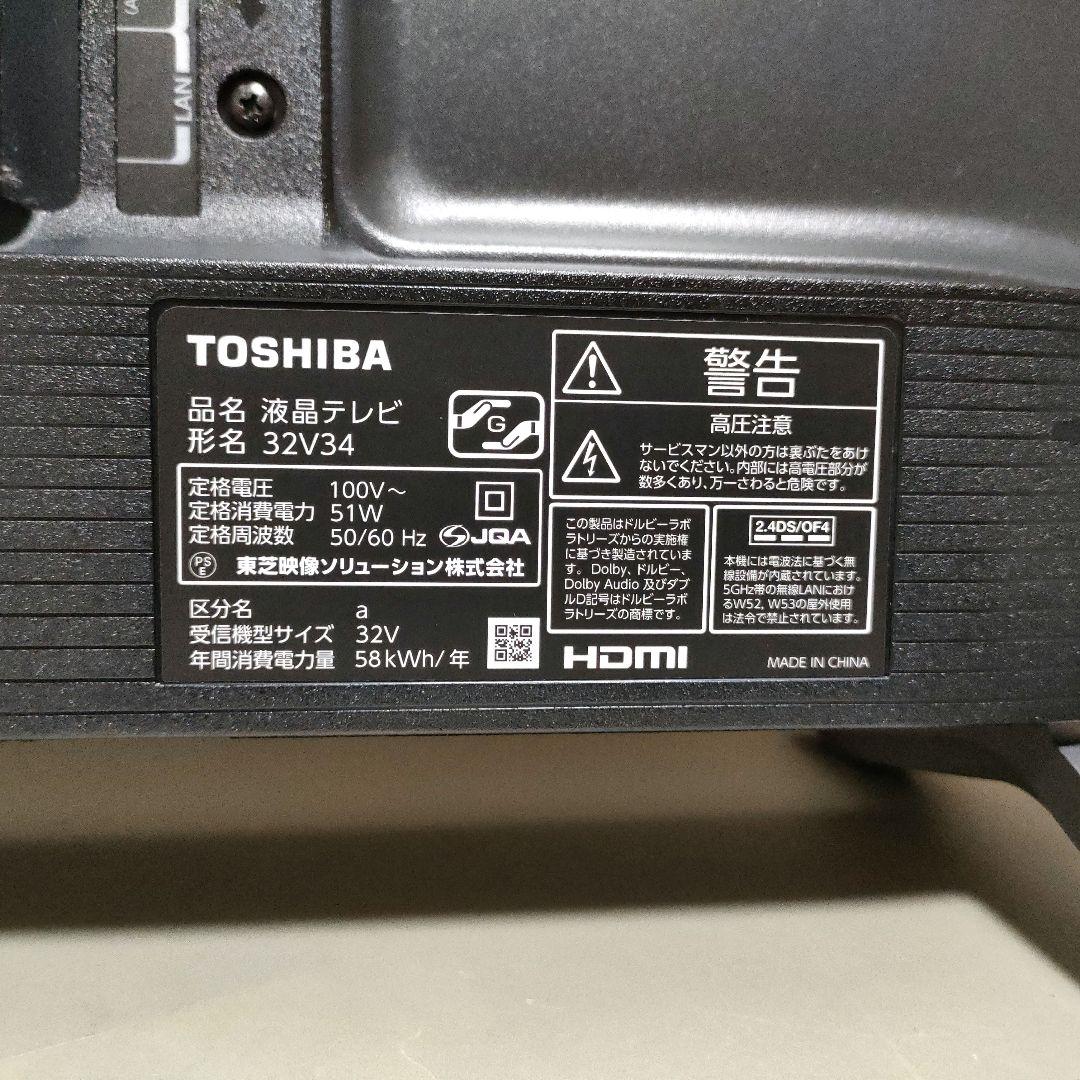 ❷TOSHIBA[2023年製品]32V34