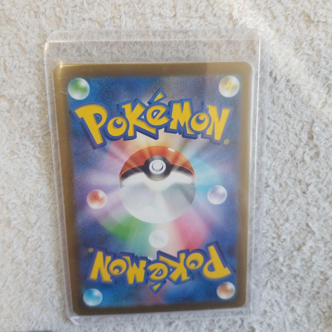 リザードンSAR・スターミーV・ミモザSAR ・人気AR等 ポケモンカードまとめ