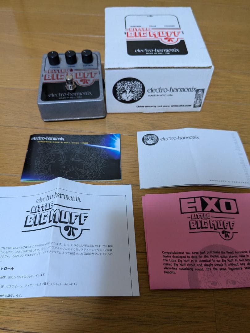 ギター LITTLE BIG MUFF electro-harmonix