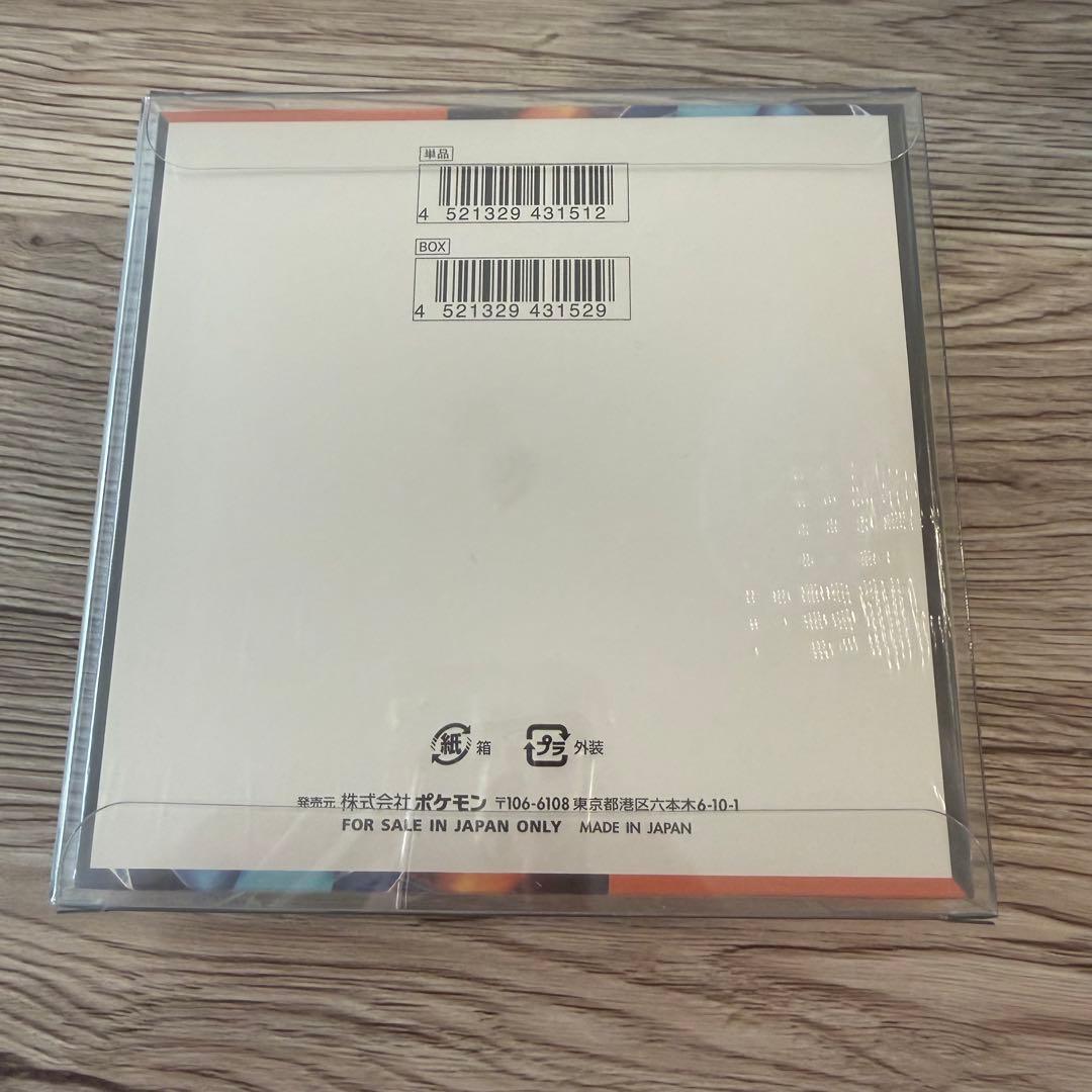 ポケモンカード インフェルノBOX未開封シュリンク付