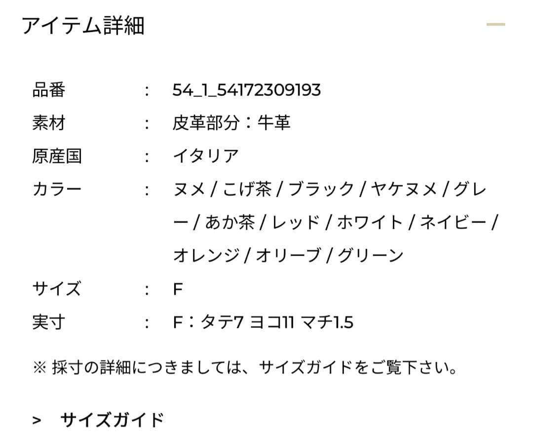 イルビゾンテ カードケース ミニ財布 小銭入れ