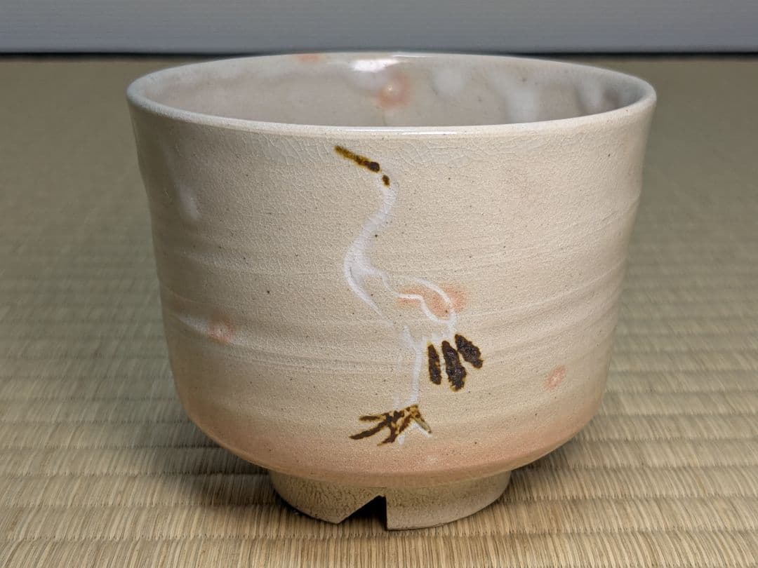 京焼　六代高橋道八　立鶴御本筒茶碗