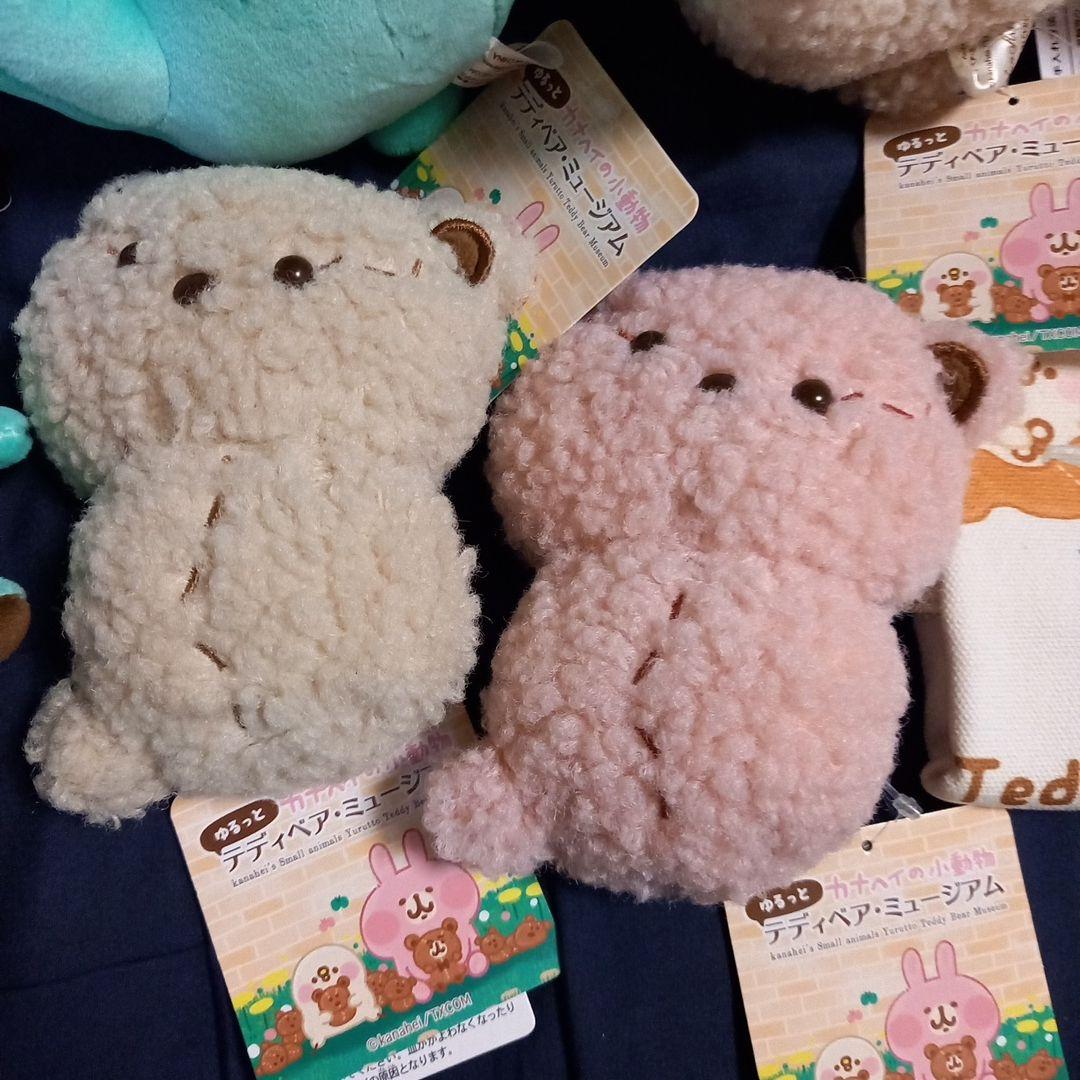 【バラ売り不可】オマケ付き 10体セット カナヘイの小動物 ぬいぐるみ
