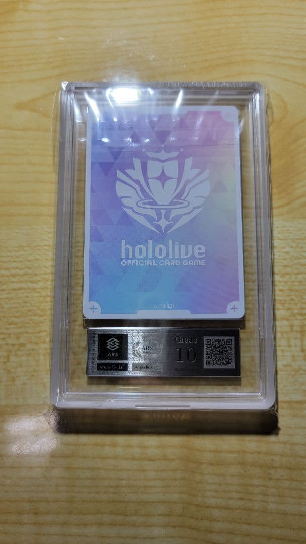 激レア流通量極少　パヴォリア・レイネ　誕生日記念2024　プロモ　ARS10