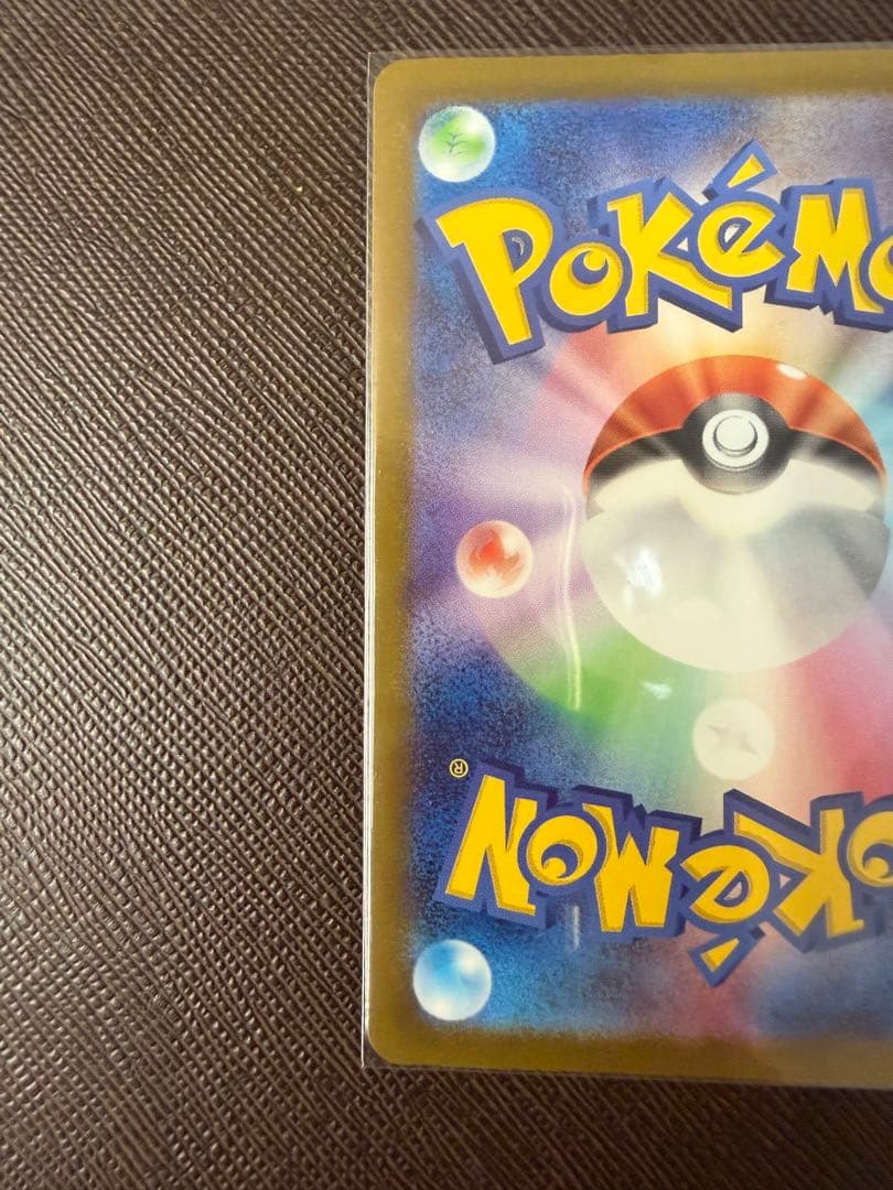 メガカイリューMUR