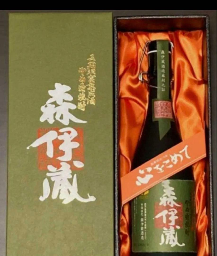 森伊蔵 極上の一滴720ml