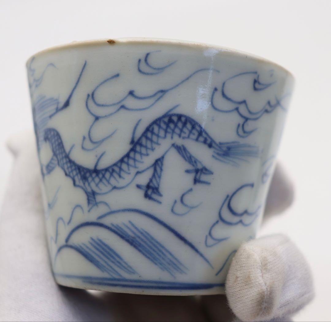 江戸　伊万里　染付　龍紋そばチョコ5点　湯呑み　送料込み1224