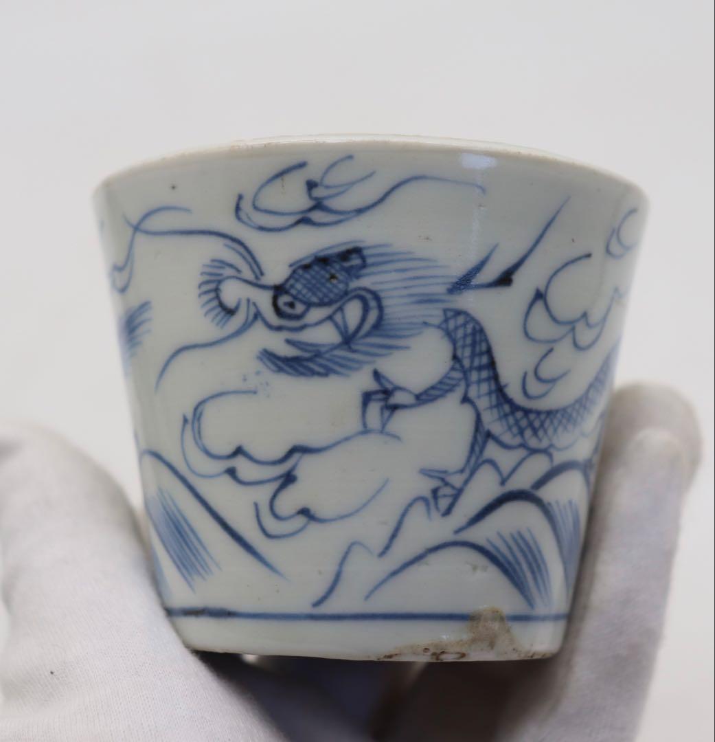 江戸　伊万里　染付　龍紋そばチョコ5点　湯呑み　送料込み1224