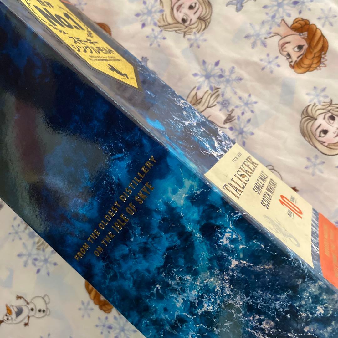 タリスカー10年 シングルモルトスコッチウイスキー 700ml×2本