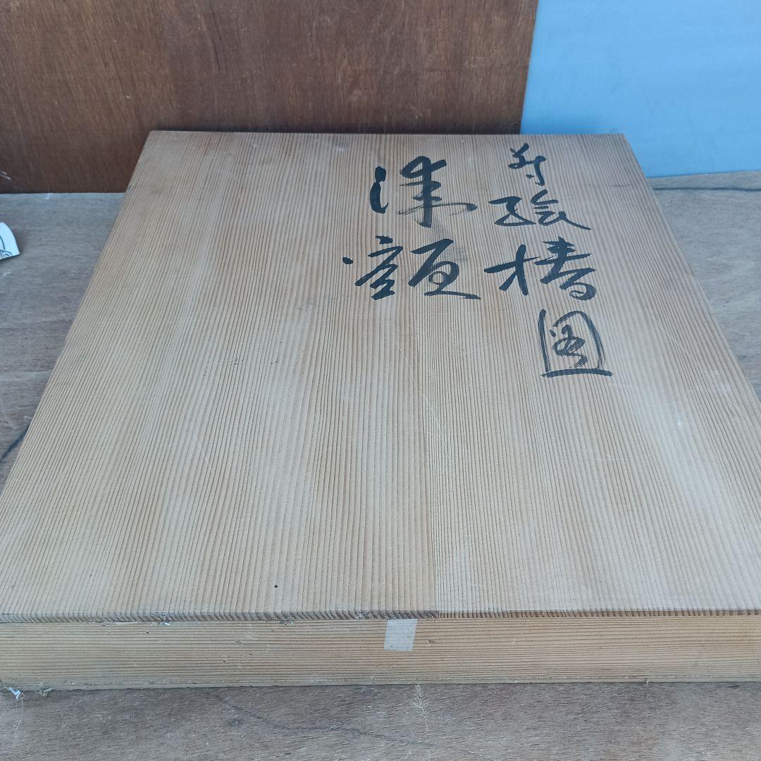 4050）桜井一良　輪島塗　椿図　額装