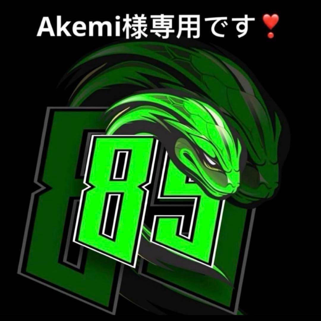 Akemiです❣️1227