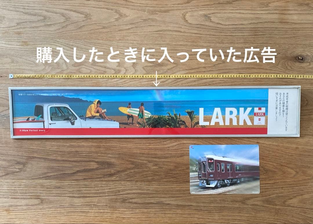 ★阪急電車　広告枠　約107×19cm★1612