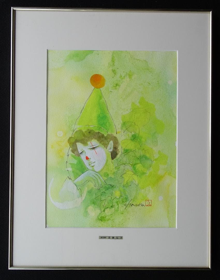 ・作者名：近藤弘子・画題：メモリー・技法：水彩画（原画）