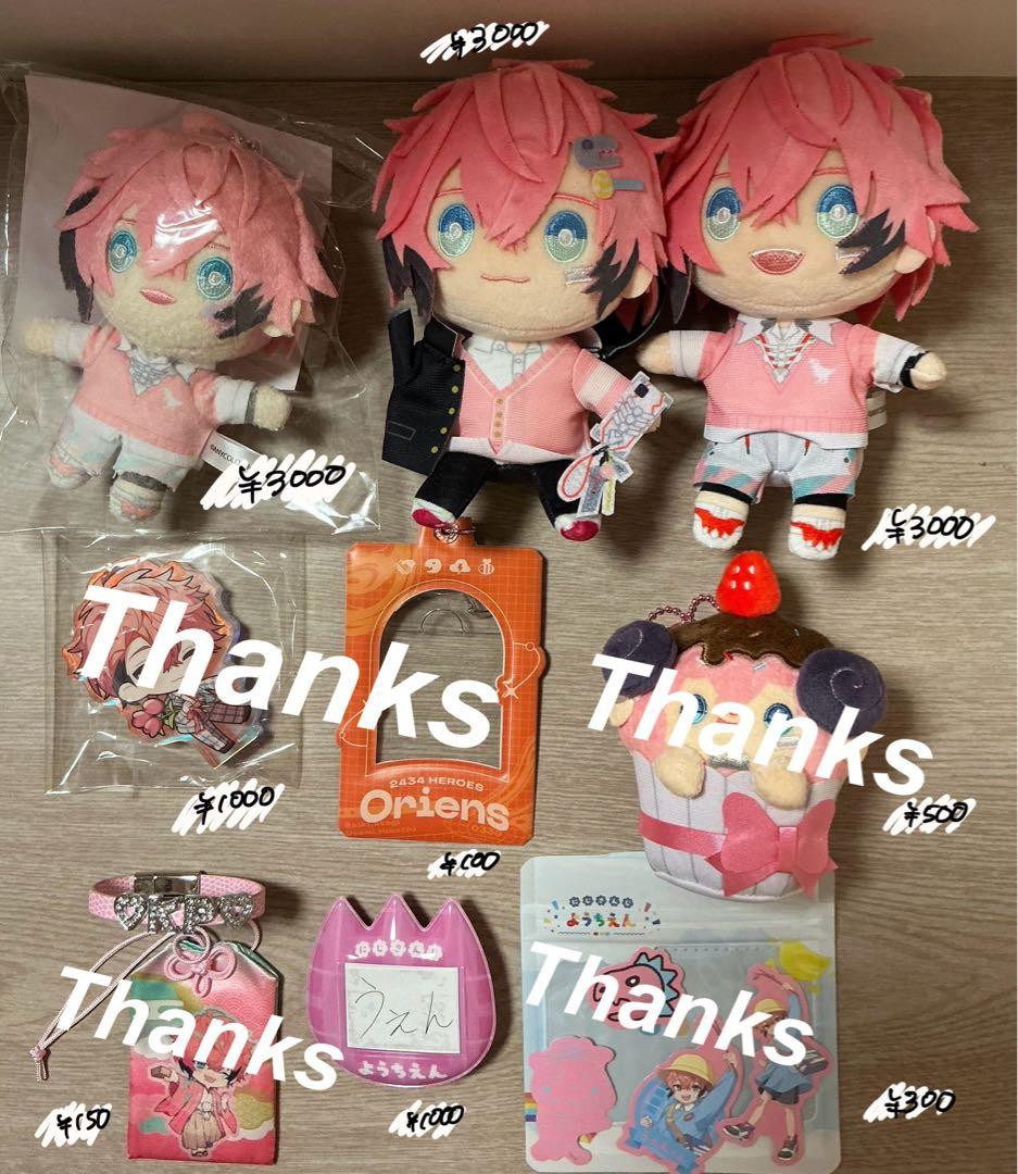 赤城ウェン　グッズセット ※今月中まで