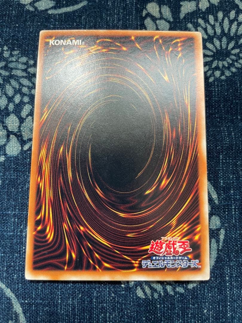 遊戯王カード　グレートモス　パラレルレア