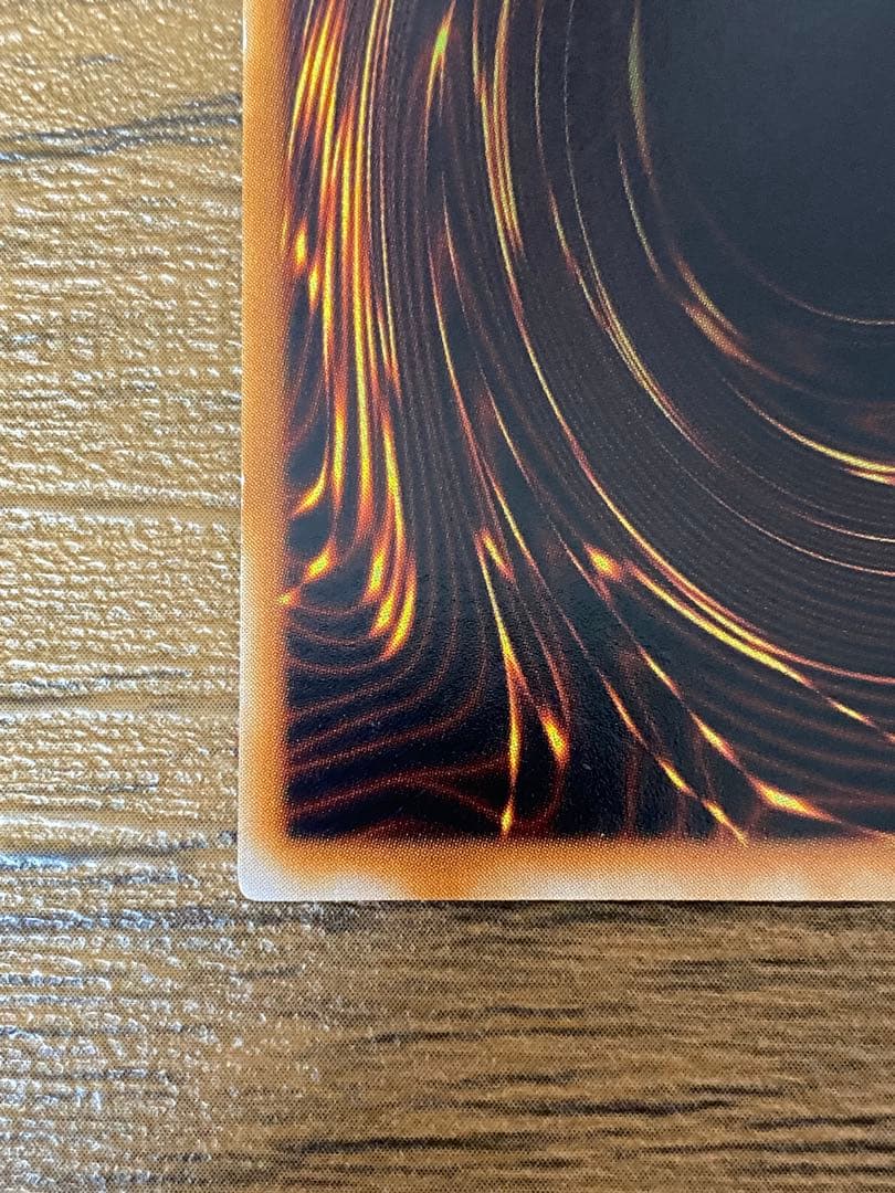 遊戯王カード　グレートモス　パラレルレア