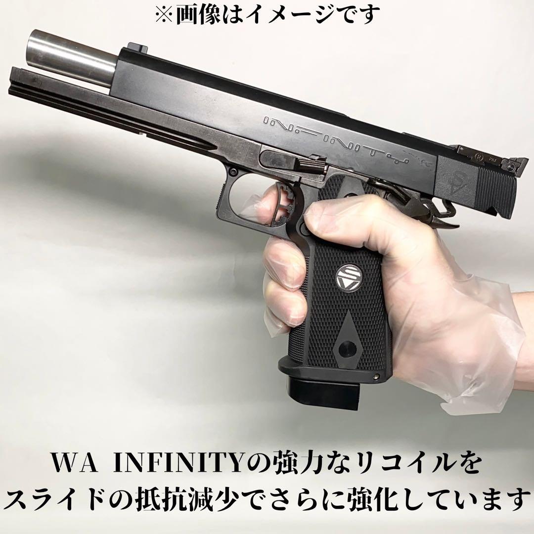 ウエスタンアームズ INFINITY 6.0 ガンブラック中古カスタム【WA】