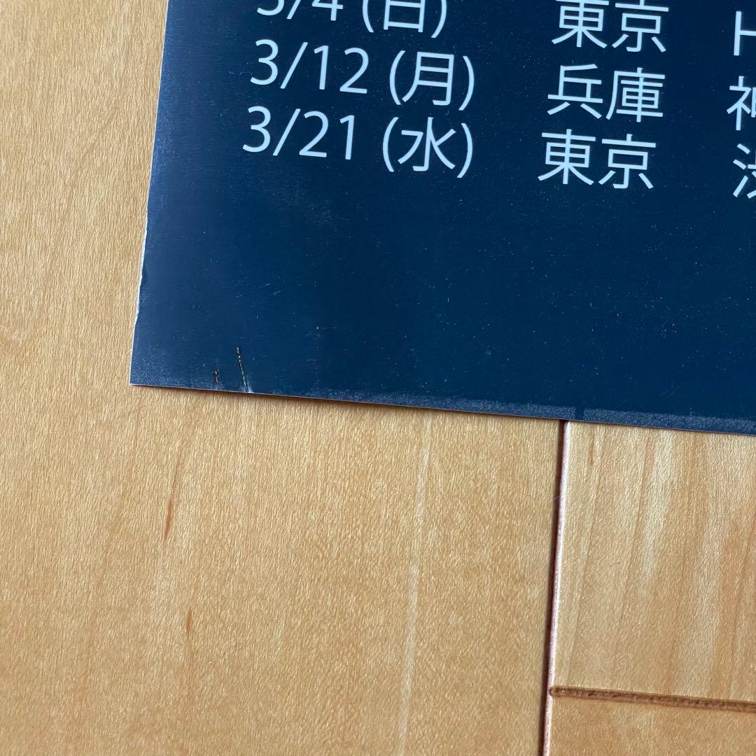 Maki 平凡の愛し方 ポスター