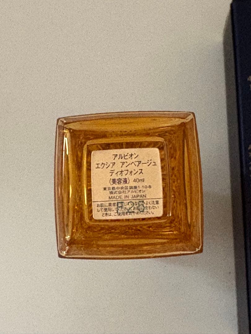 アルビオン　エクシア　アンベアージュ ディオフォンス　美容液