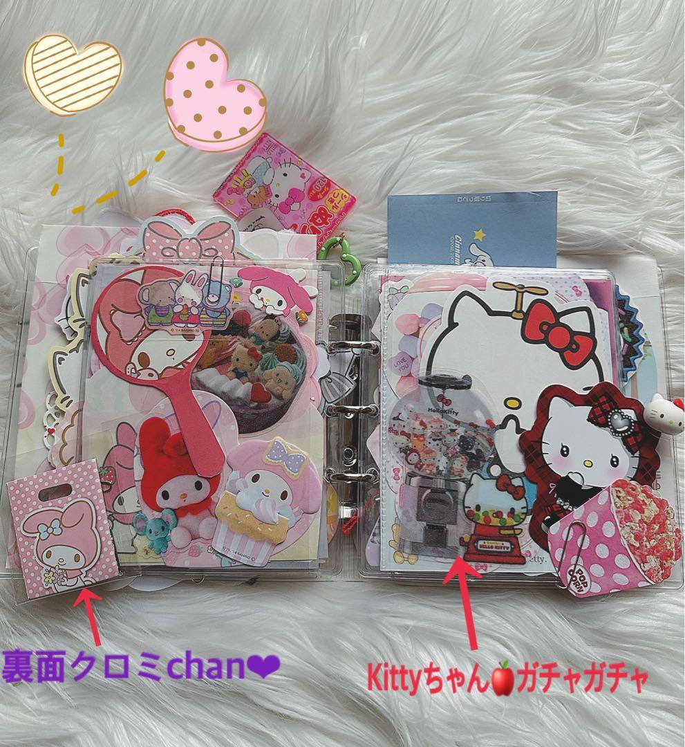 サンリオおすそ分けファイル♡Kitty♡マイメロダイカット尽くしレアレア限定1