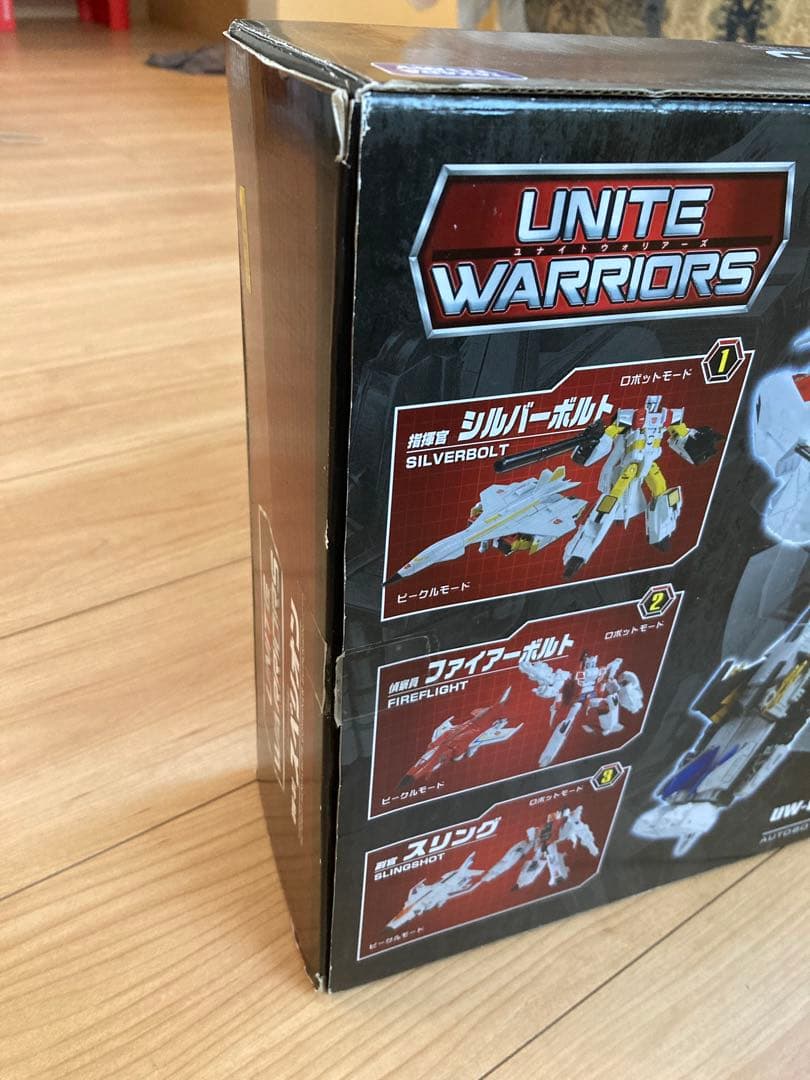 トランスフォーマー UW スペリオン