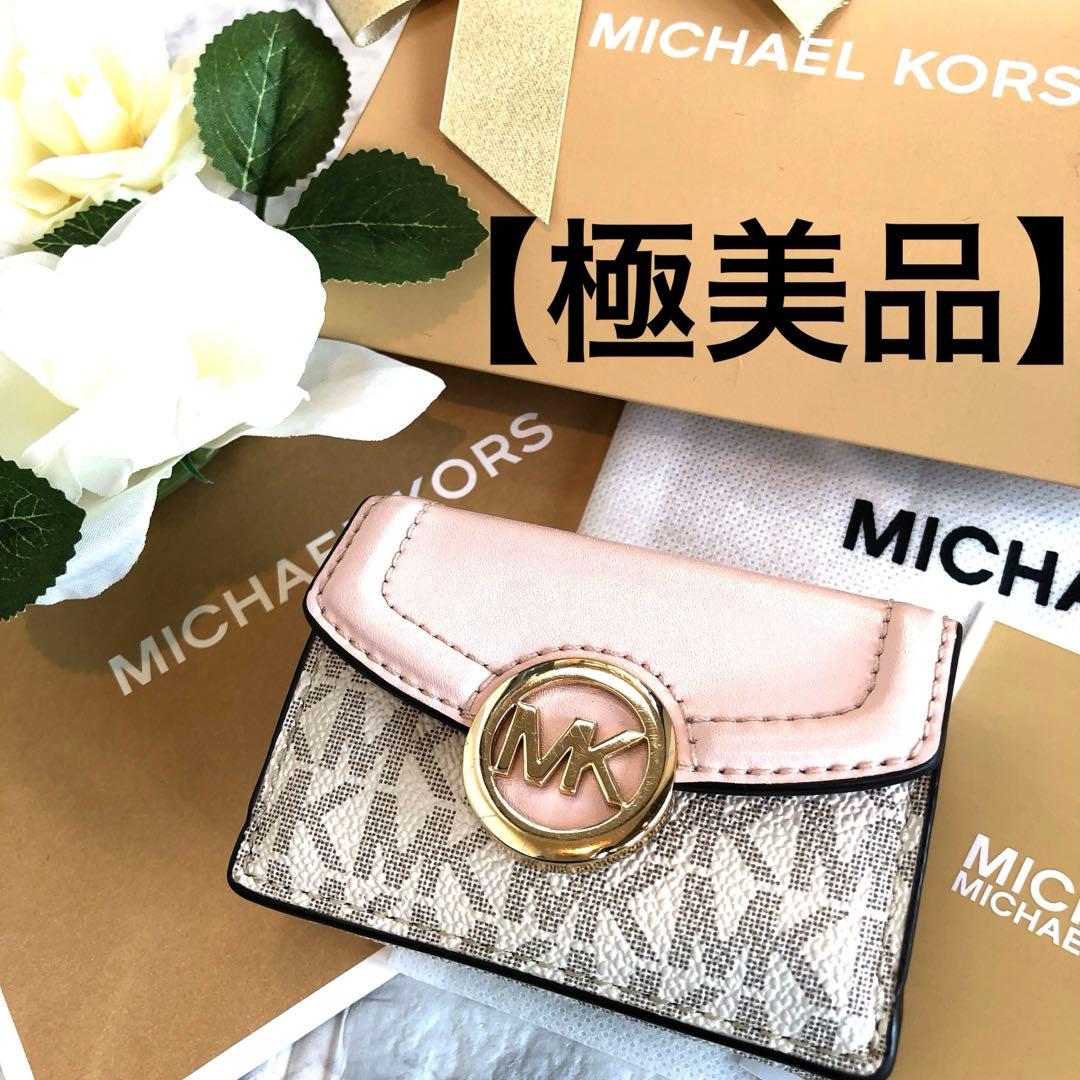 【極美品】マイケルコースMICHAELKORS 三つ折り財布 dark