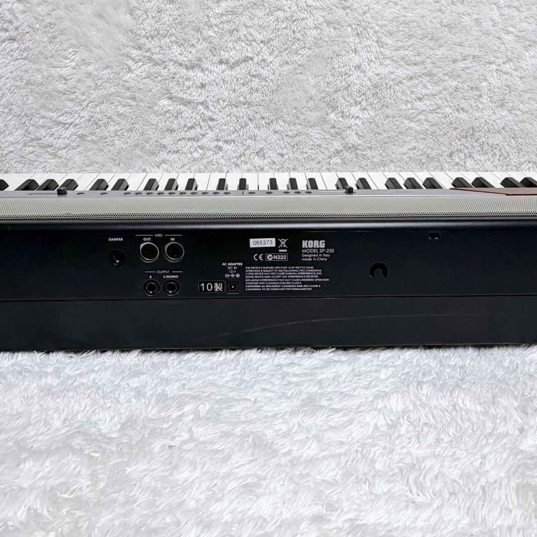 KORG　コルグ　電子ピアノ　SP-250　88鍵盤