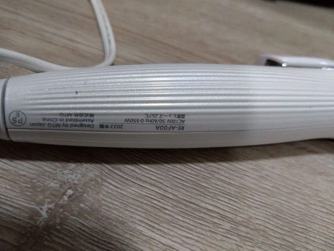 ❢値下げシマシタ❢リファカールアイロン