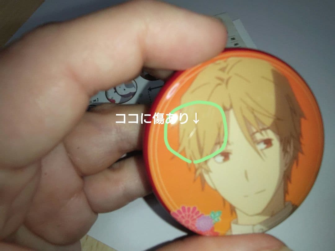 夏目友人帳 名取周一 田沼要 缶バッジ4個 和紙 劇場版 ニャンコ先生感謝祭