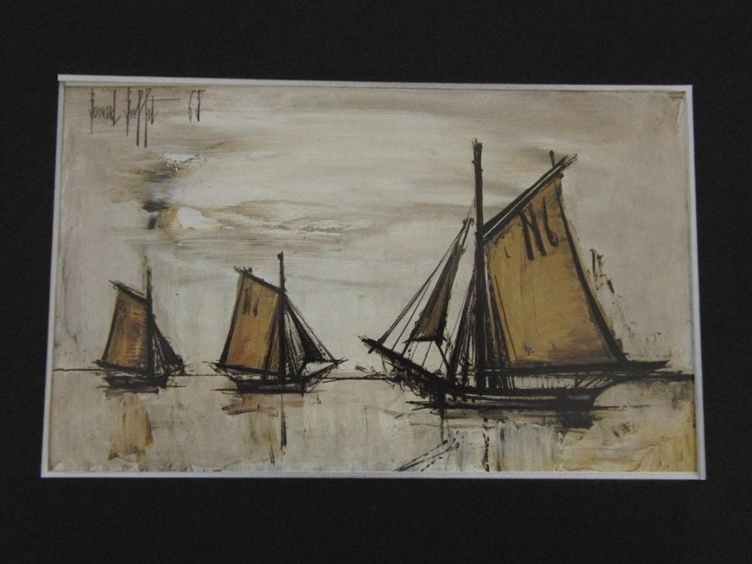 ベルナール・ビュッフェ「Voiiers le matin」希少画集の額装画