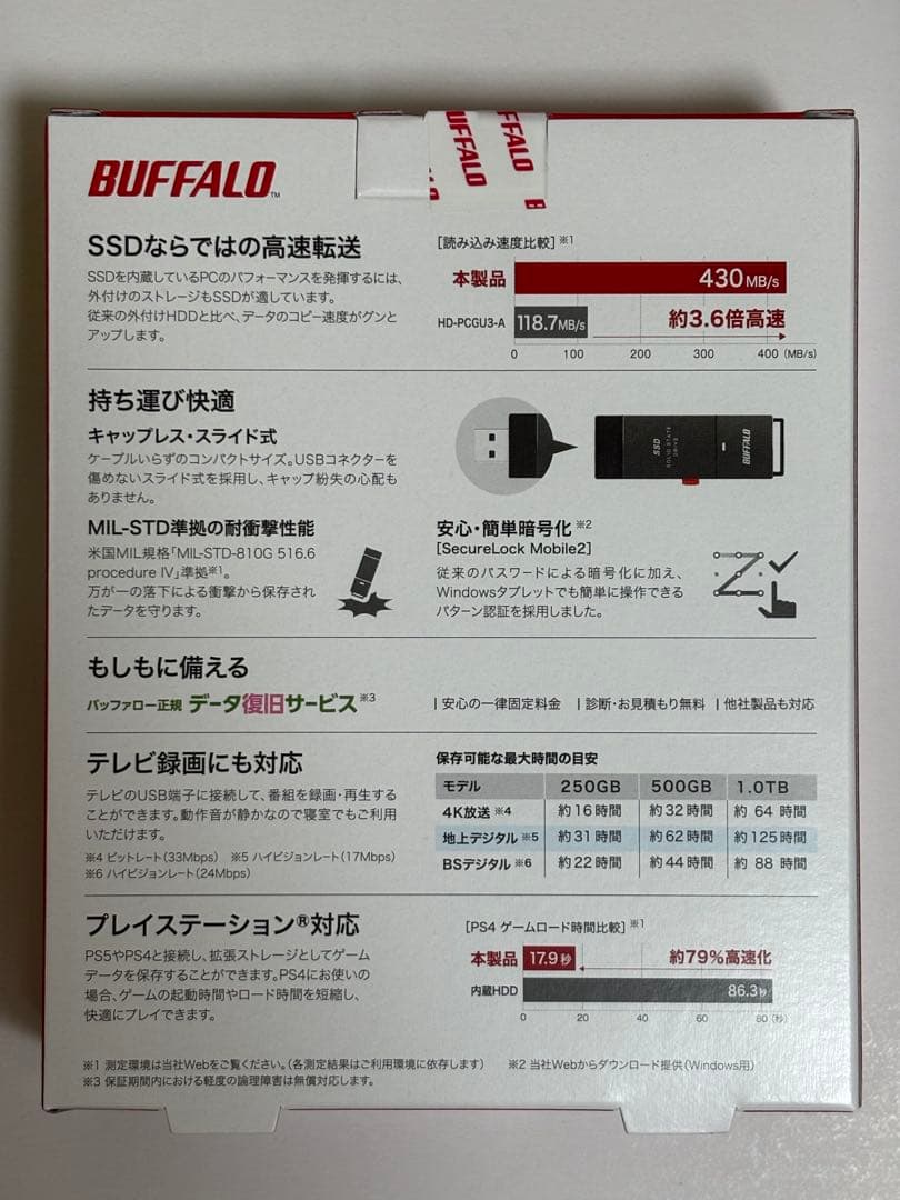 外付けハードディスク・ドライブ BUFFALO SSD-PUT1.0U3-BKA