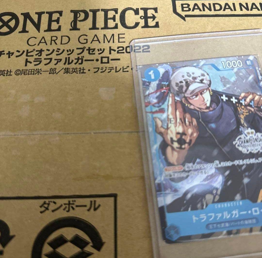 匿名配送　ワンピースカードゲーム　チャンピオンシップセット2022