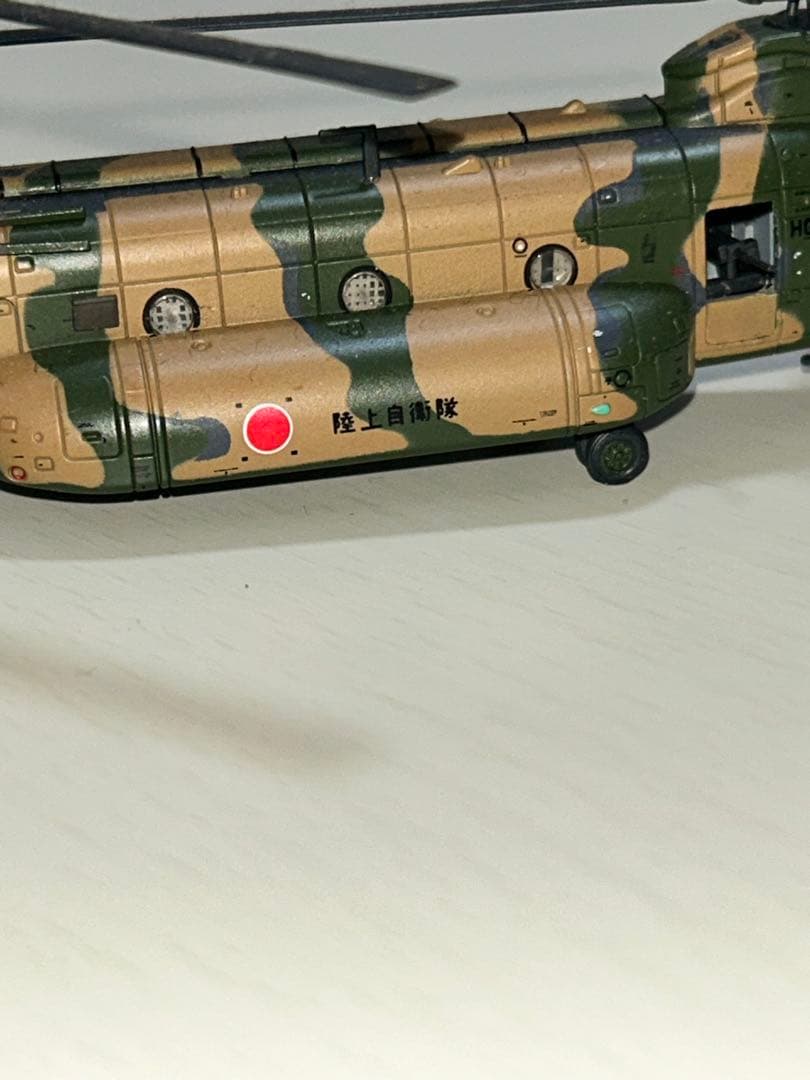 1/144 陸上自衛隊はリボーンセット